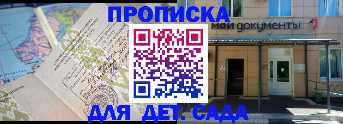 форма 3 в Сосновке